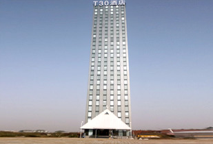 远大T30五星级宾馆