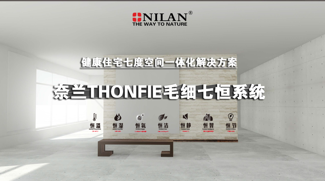七恒网页推介_02.jpg