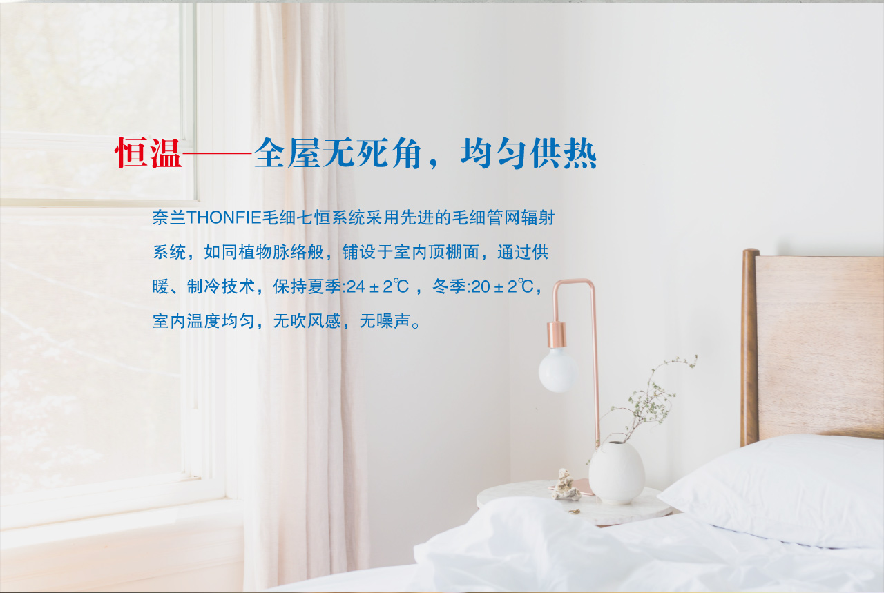 七恒网页推介_03.jpg