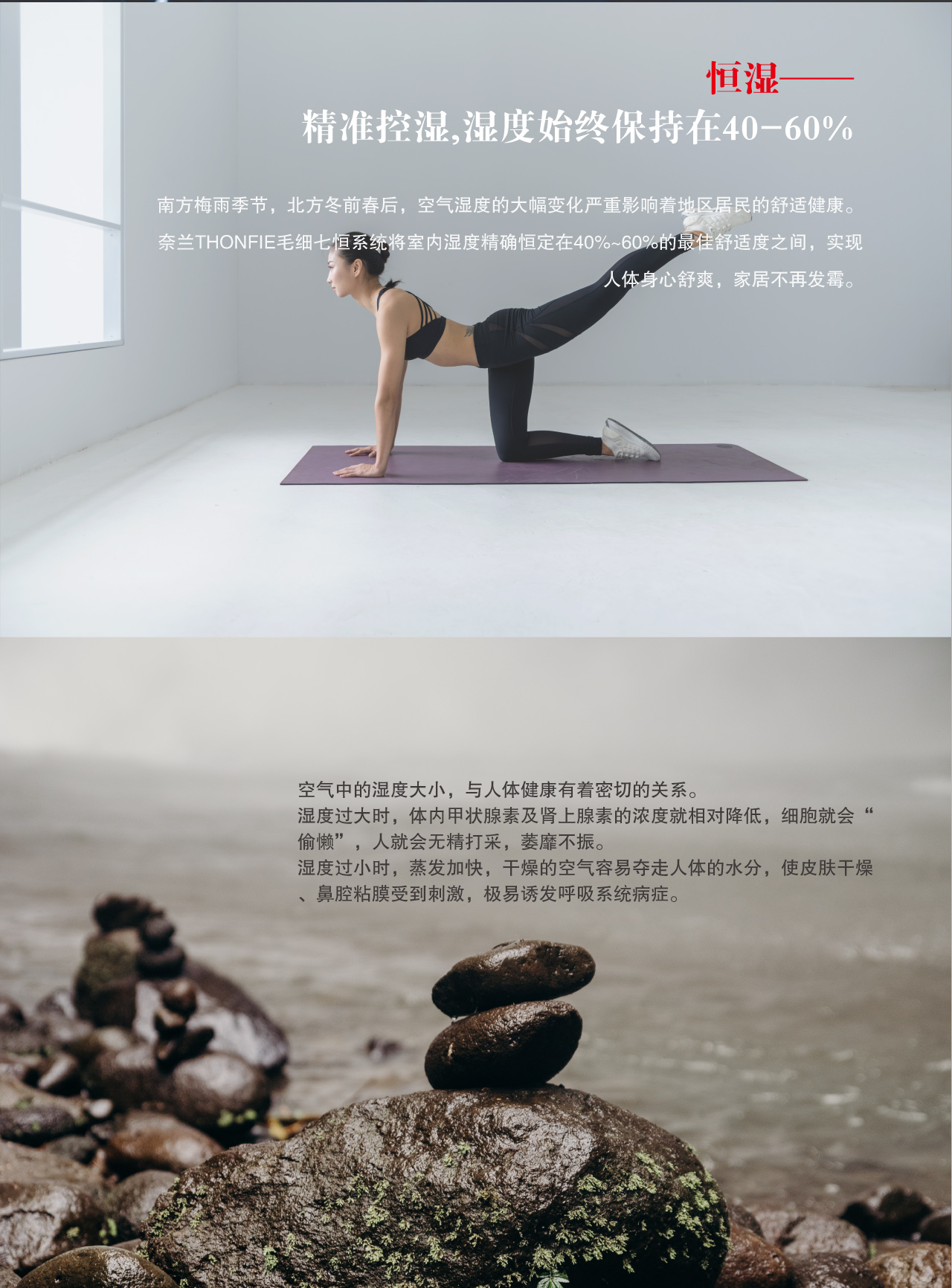 七恒网页推介_05.jpg