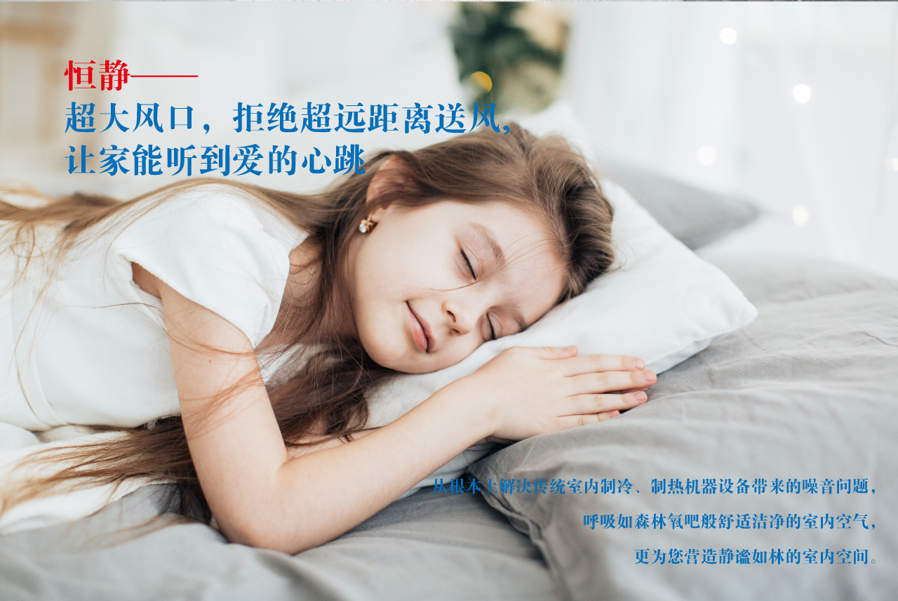 七恒网页推介_08.jpg