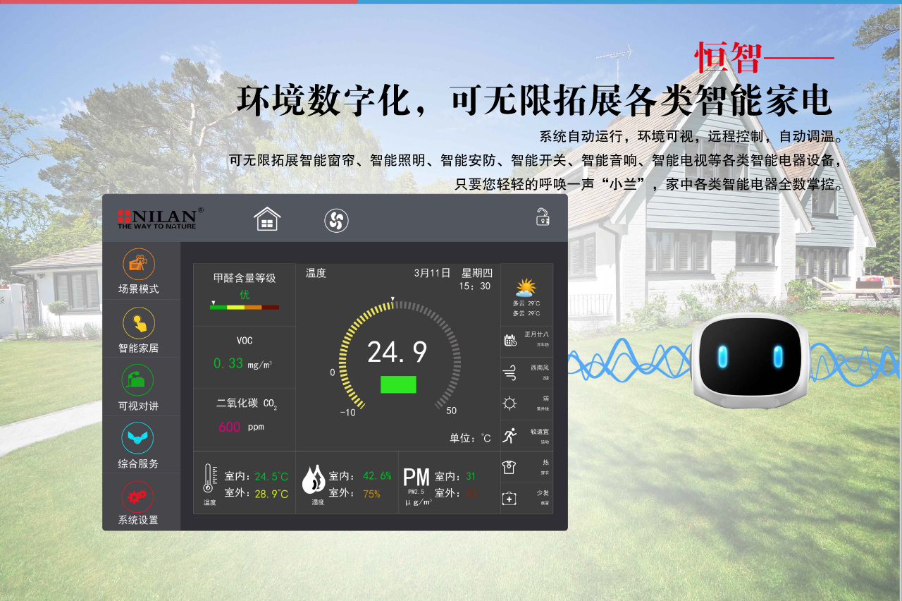 七恒网页推介_10.jpg