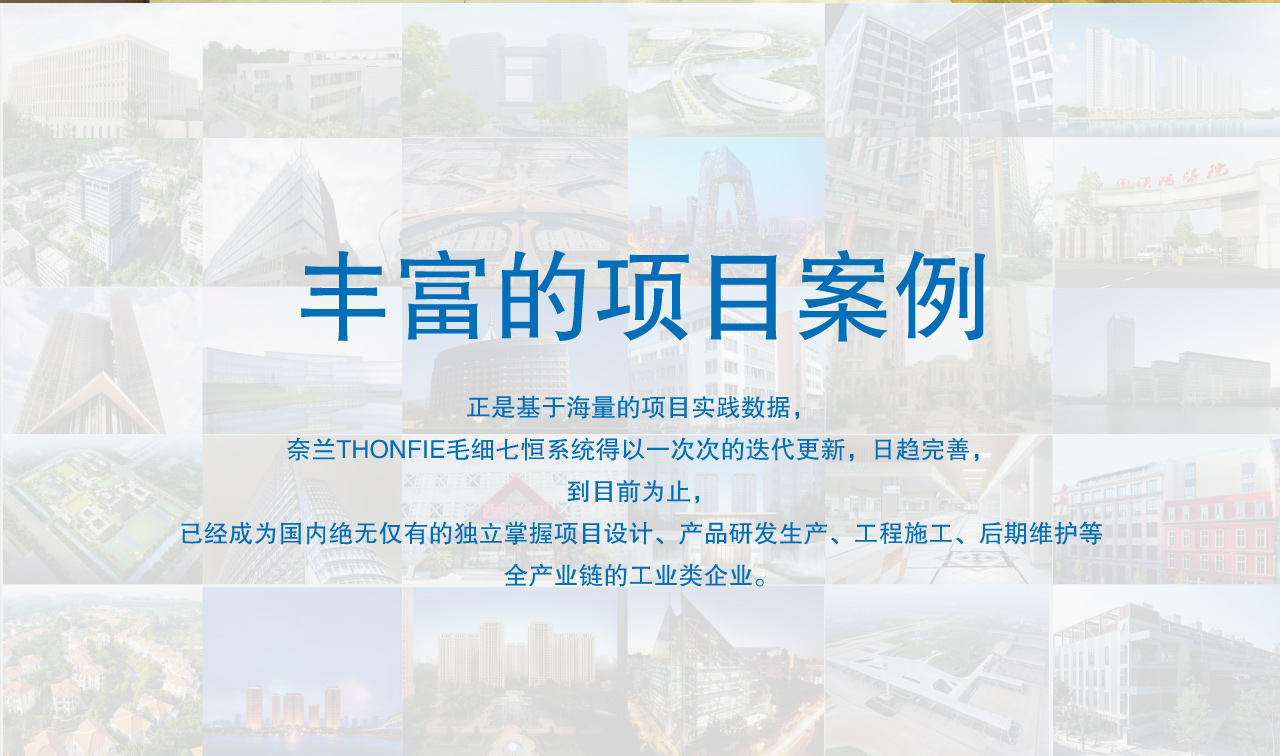 七恒网页推介_13.jpg