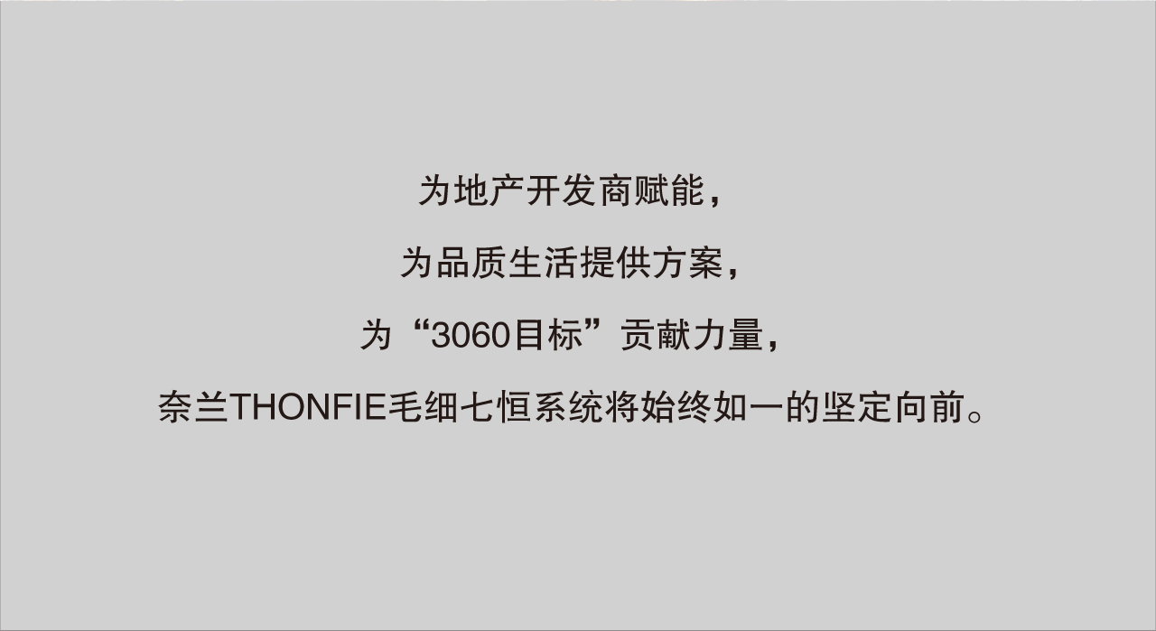 七恒网页推介_14.jpg