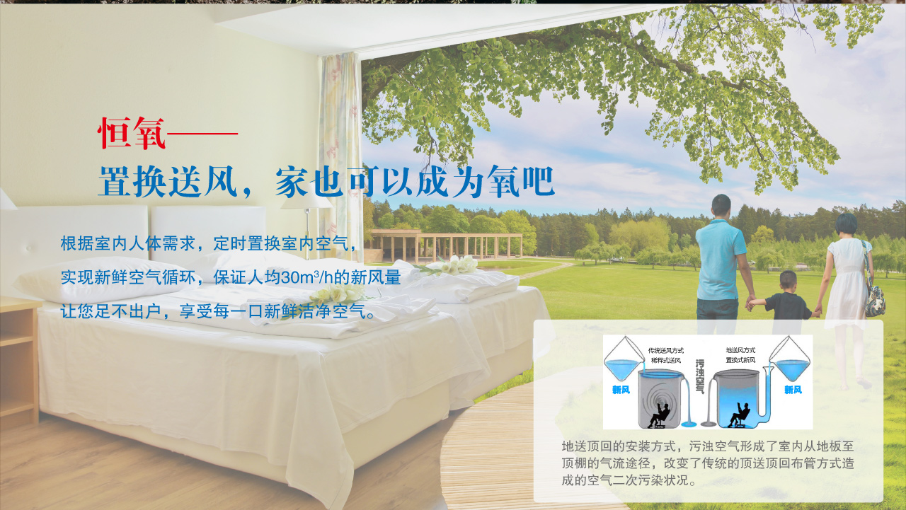七恒网页推介_06.jpg
