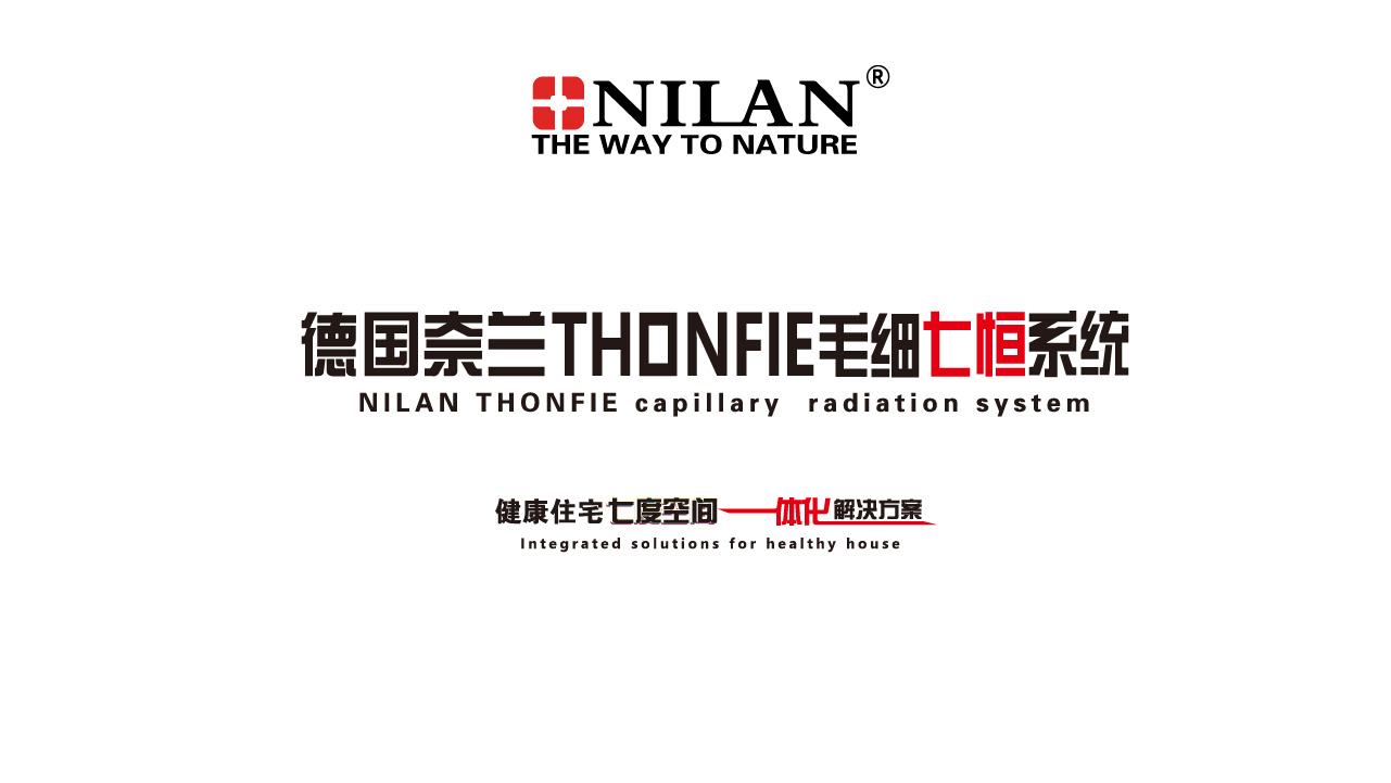 七恒网页推介1-02.jpg